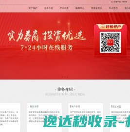 中信证券