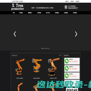 匡正法律咨询网