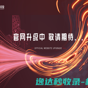 科度科技有限公司