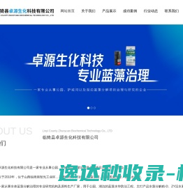 辽宁天气趋势