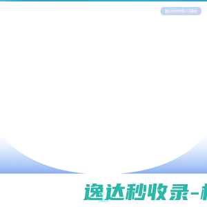 沙坪坝新闻网