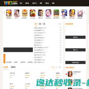 阿里云万网虚机IP访问报错提示