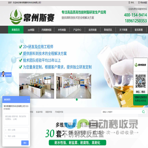 PP喷涂树脂