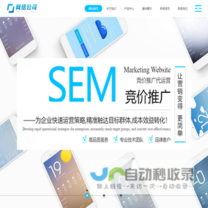 深圳金如意科技有限公司