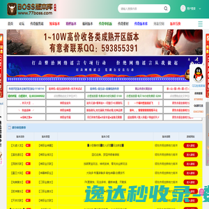 网站截图