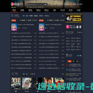 清风DJ音乐网