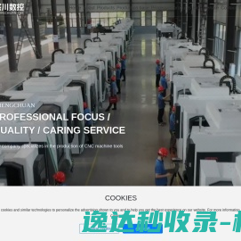 北京航信华仪软件技术有限公司