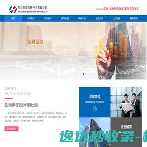 浙江恒诚电子科技有限公司