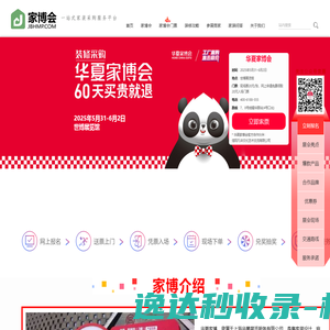 东莞空放