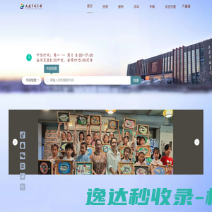 亚太财产保险有限公司