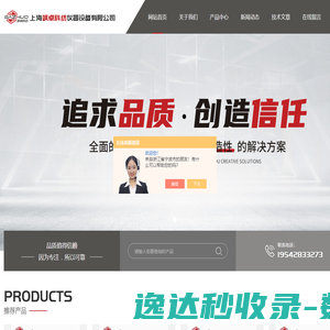 小微型湿法纺丝设备