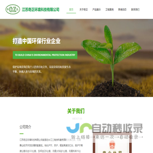 噪声控制工程
