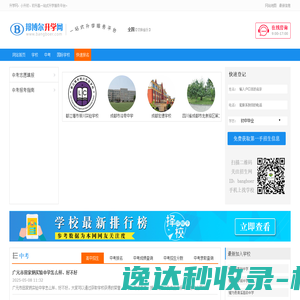北京东方泰阳科技有限公司