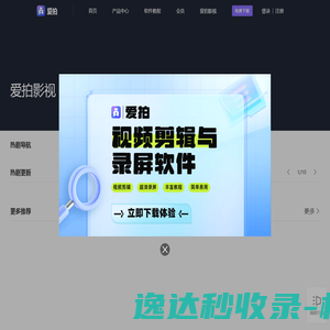 影视