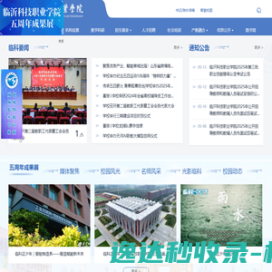 太原忠睿合科技有限公司