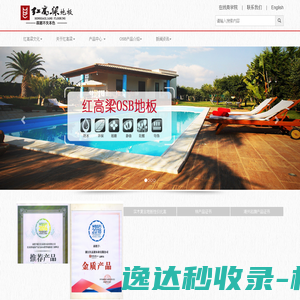 深圳市世通跨境电商物流有限公司