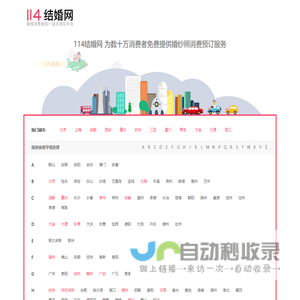 翼企网