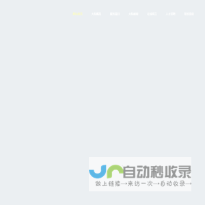 商储大院