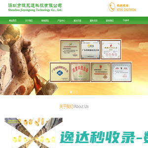 接线端子
