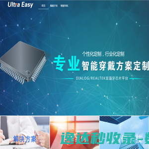 佛山市宏软计算机有限公司