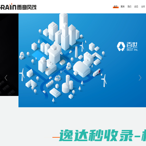 同乐云