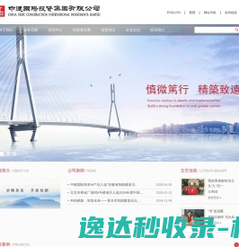 河南交通投资集团