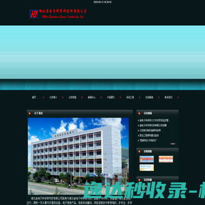 生意社