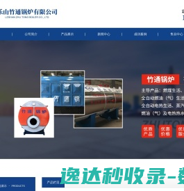 育学园官方网站