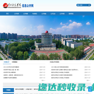 众得利果蔬