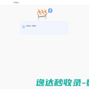 河南白马健康产业有限公司