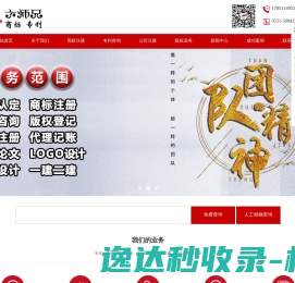 江苏中岦绿建建材科技有限公司