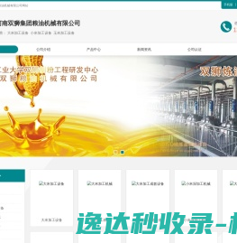 尚客优精品酒店
