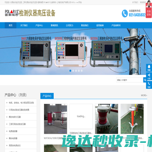 金融推理大模型