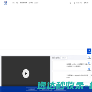 翠林农业·国家现代农业（柑桔）产业园