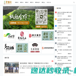 彩忆集钢结构（苏州）有限公司
