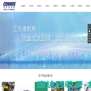 跨否网