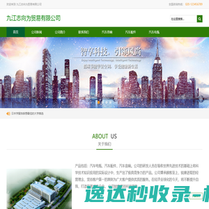 科学出版社官网