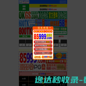 上海轩游文化传媒有限公司