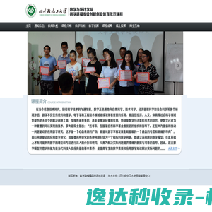 郑州科泰机械设备有限公司