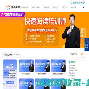 码支付官网