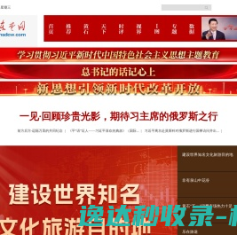 2026第二十届上海国际袜业采购交易会