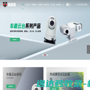 西安方鑫宏扬机械科技有限公司