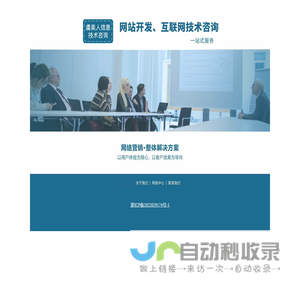 浙江虞美人信息技术咨询有限公司