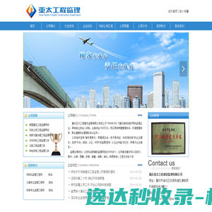 六爻占卜预测