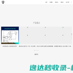 中中科技