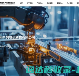 百度排名优化服务