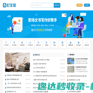蜻蜓手游下载网