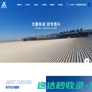 融合瓦,TMP融合瓦,TPF融合瓦,PSP耐腐板,耐腐蚀压型钢板