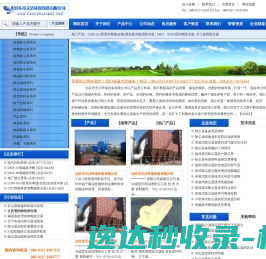 电磁脉冲阀
