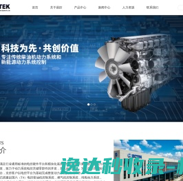 常州易控汽车电子股份有限公司